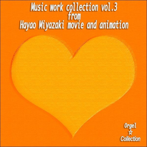 怪物与女子交3D
