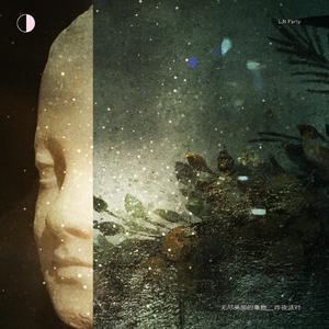 怪物与女子交3D
