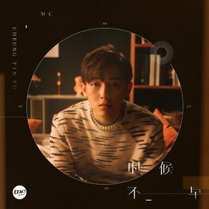 怪物与女子交3D
