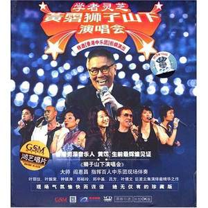 怪物与女子交3D
