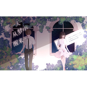 怪物与女子交3D
